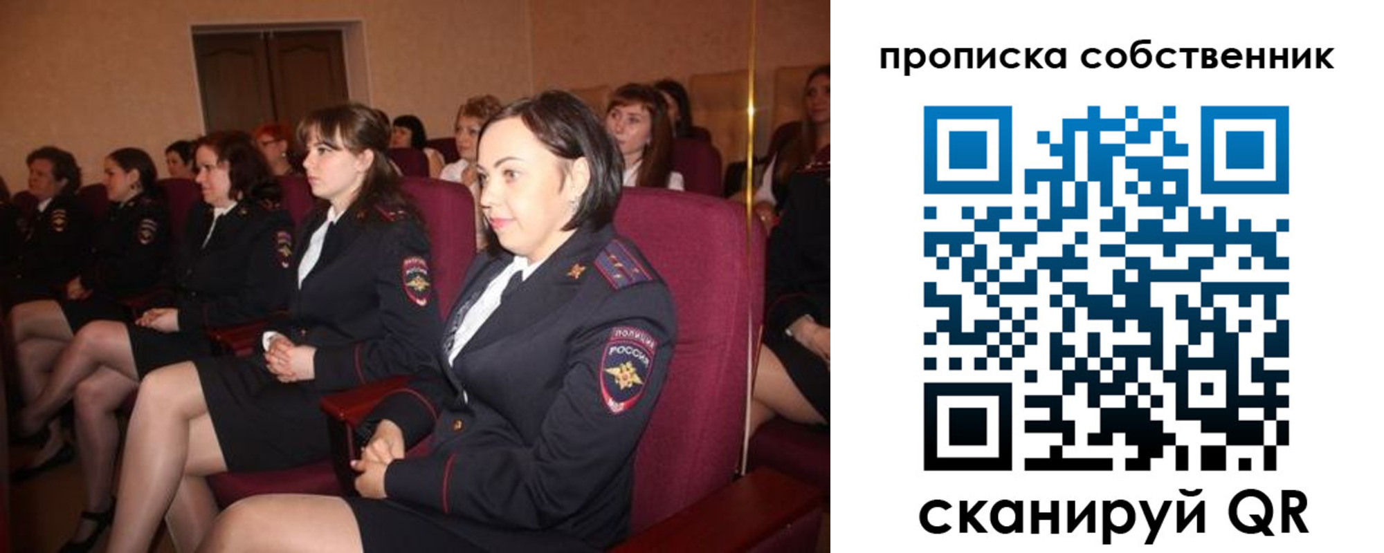 регистрация для дет. сада в Ишиме