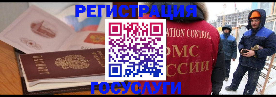 форма 3 в Ишиме
